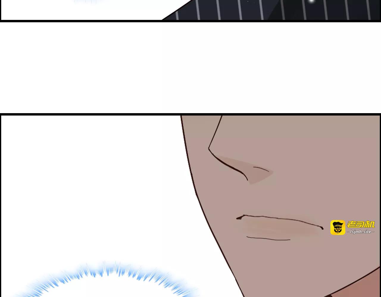 第43话  我不过是“礼物”？ 第 61 页
