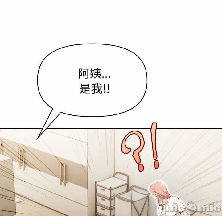 第24话 第 96 页