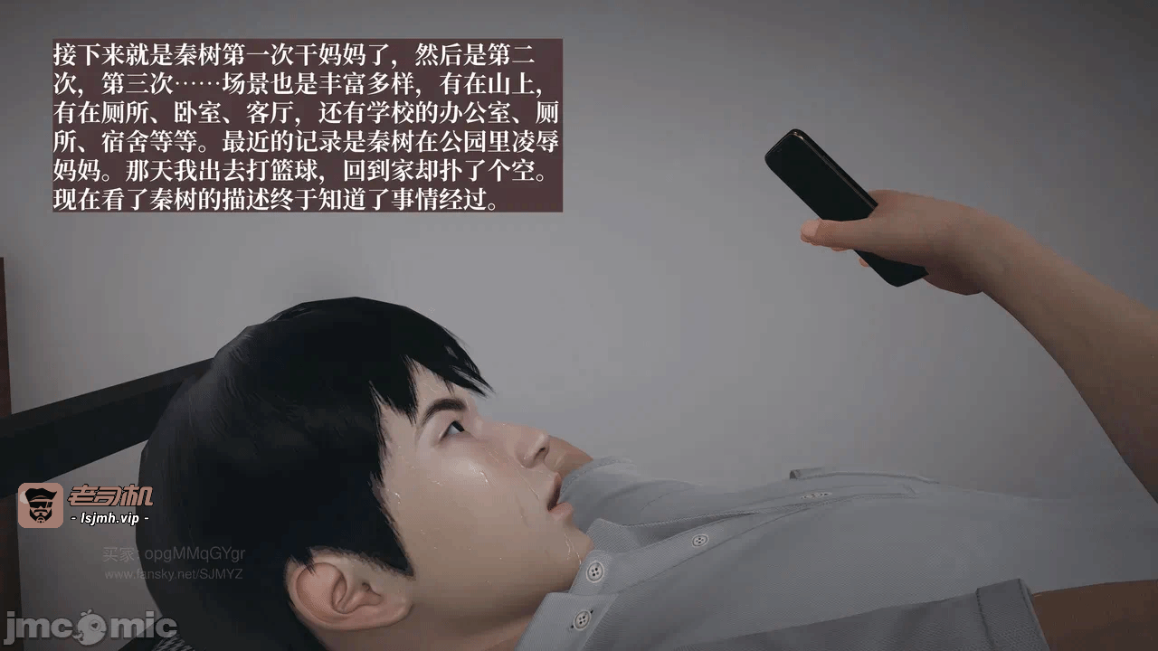 第一话 第 27 页