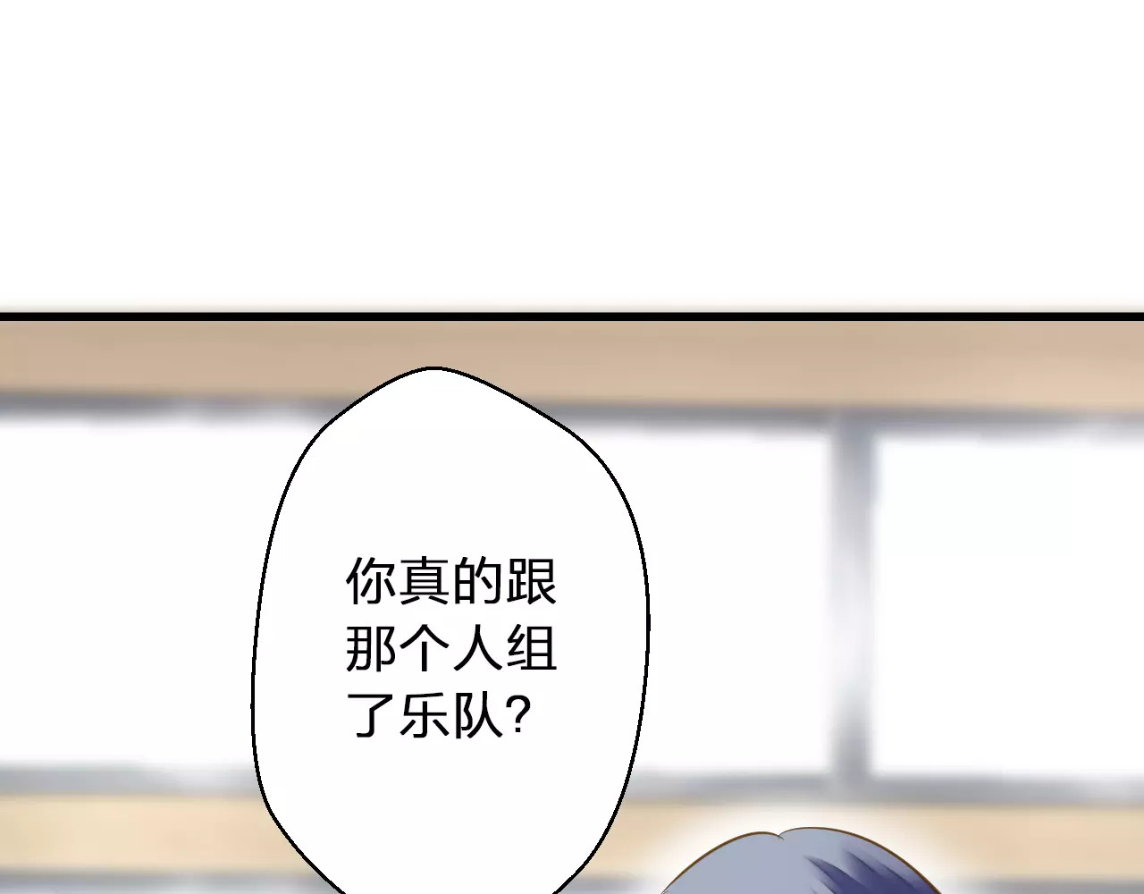 第43话 他被惩罚了 第 28 页