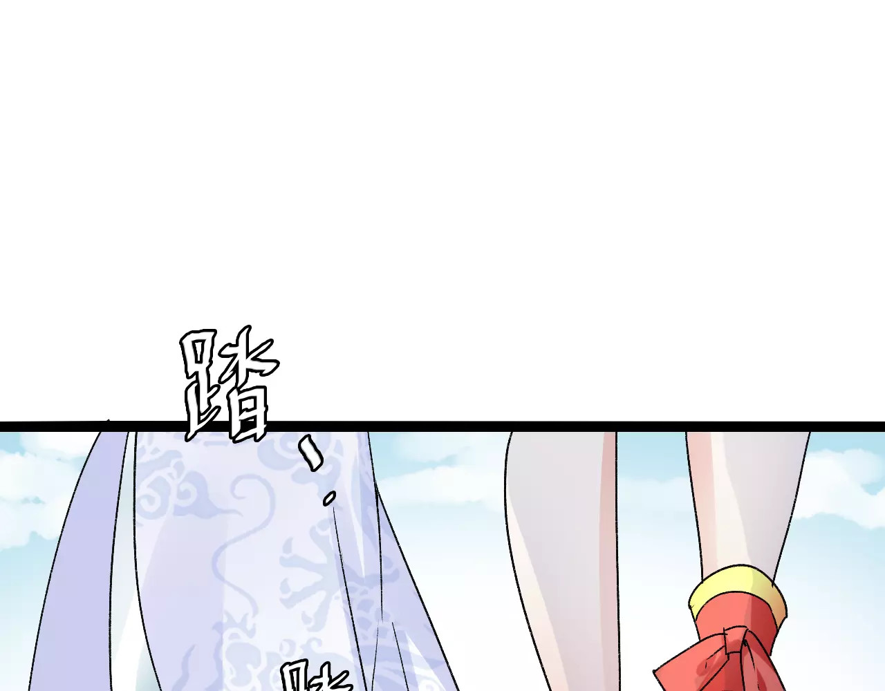 第16话 再难吃也好吃 第 78 页