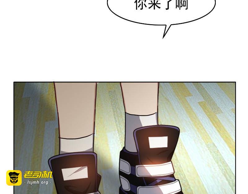 第26话 小姐姐的再次邀请 第 85 页