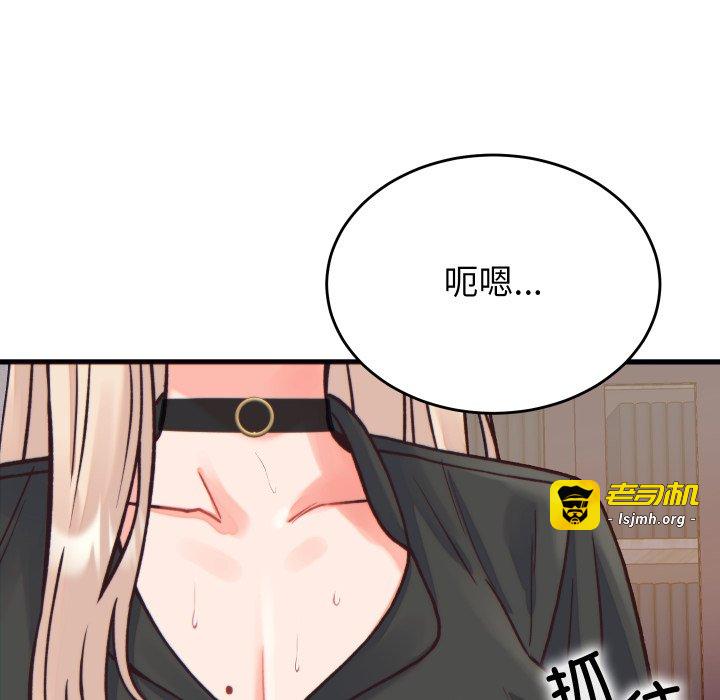 第21话 第 25 页