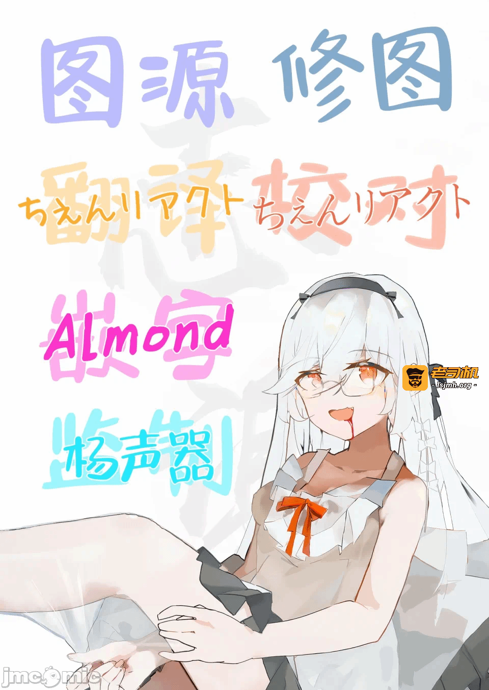 第一话 第 83 页
