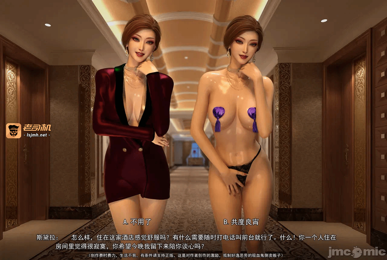 第一话 第 177 页