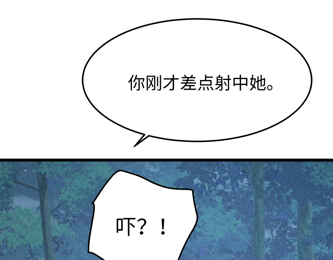 第41话 下黑手！ 第 65 页