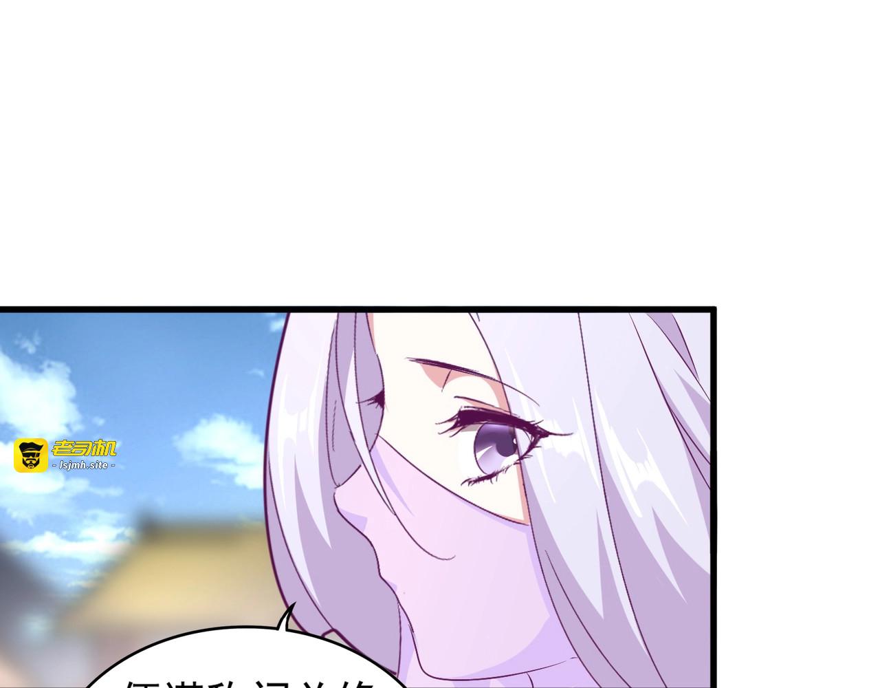 第153话 归园田居（不是 第 11 页