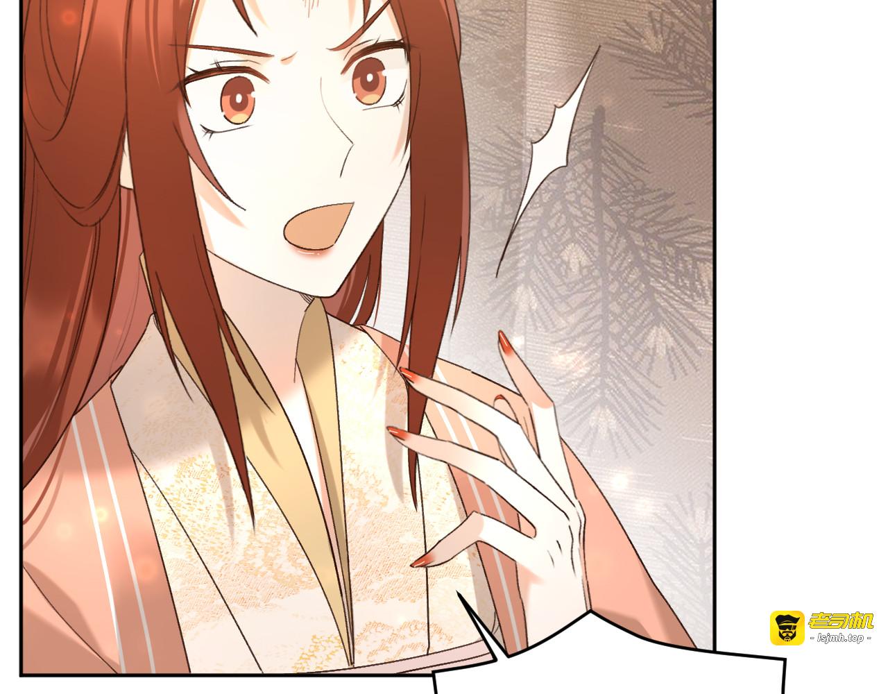 第103话：创造机会引出黑手 第 29 页