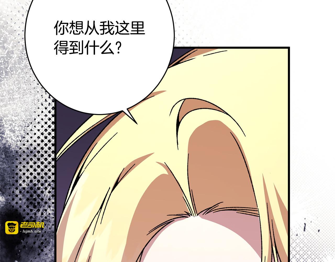 第55话 初恋的那个少女 第 179 页