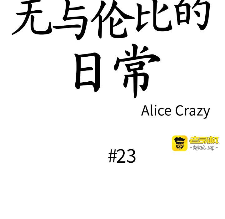 第23话 第 11 页