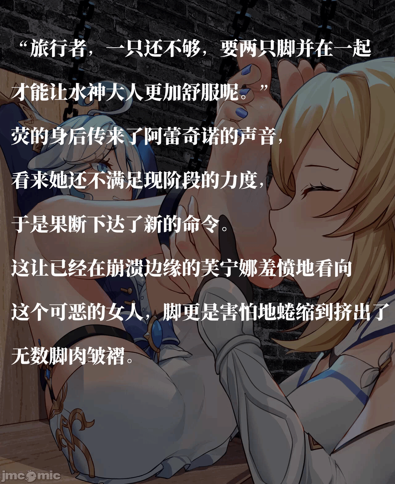 第一话 第 26 页