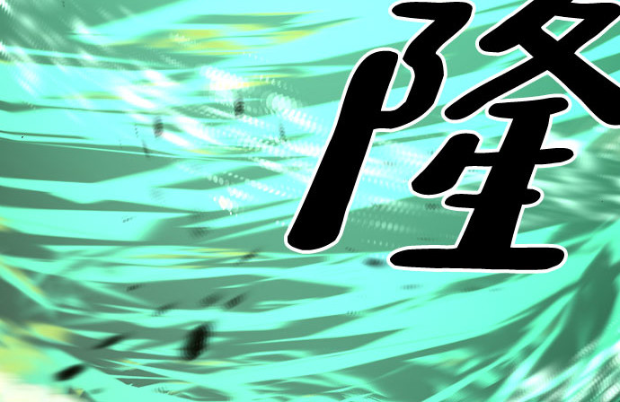 第45话 第 138 页
