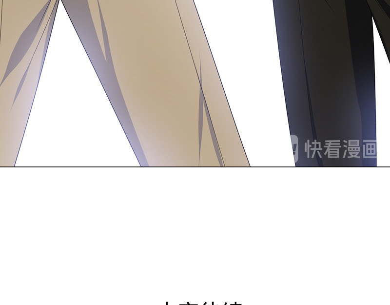 第73话 双喜临门？ 第 136 页