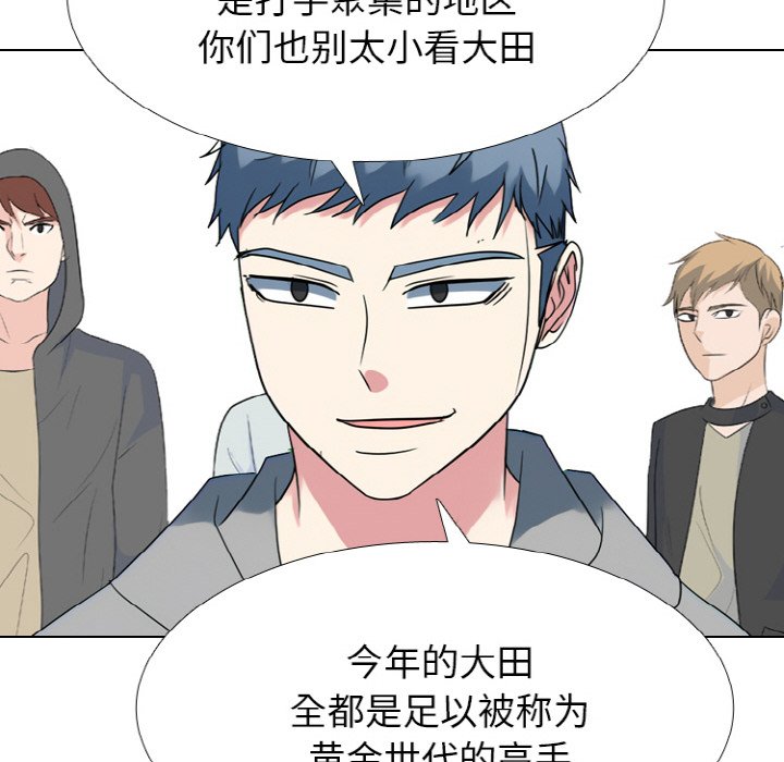 第355话 第 122 页