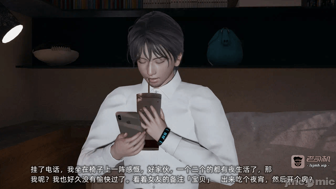 第一话 第 253 页