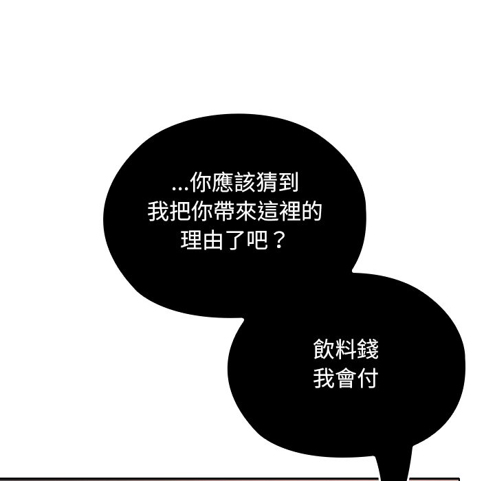 第12话 第 48 页