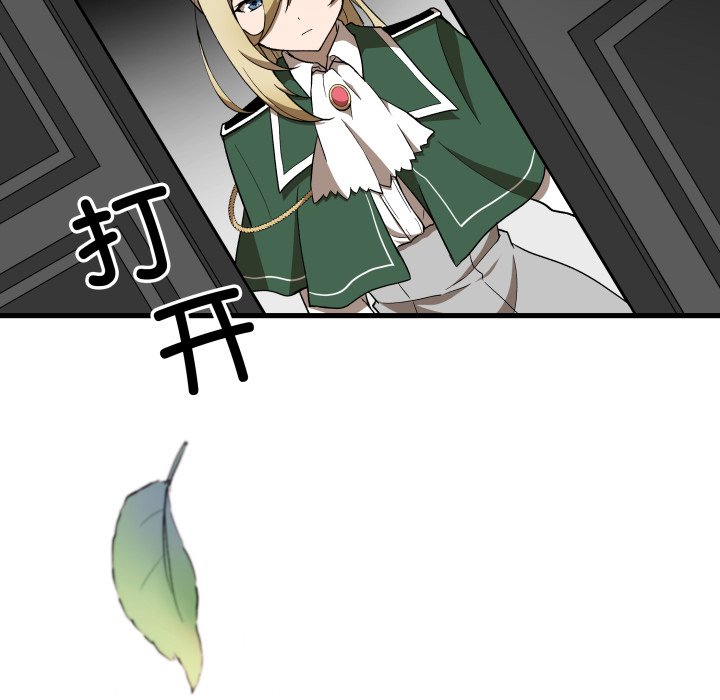 第30话 第 48 页