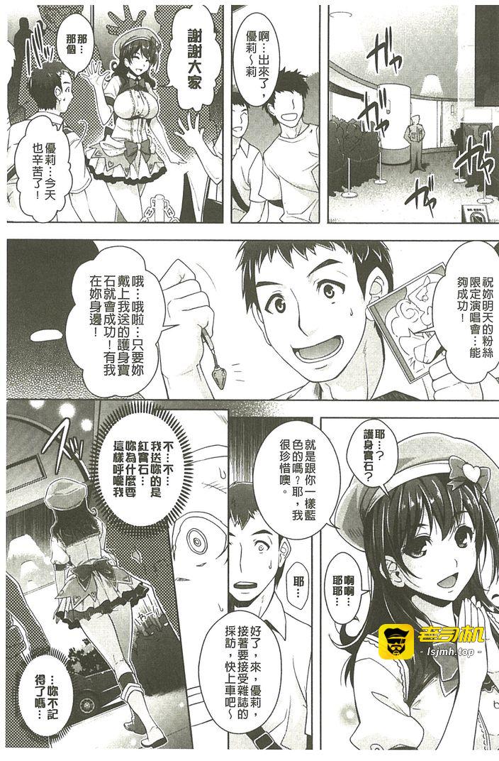 第1话 第 147 页