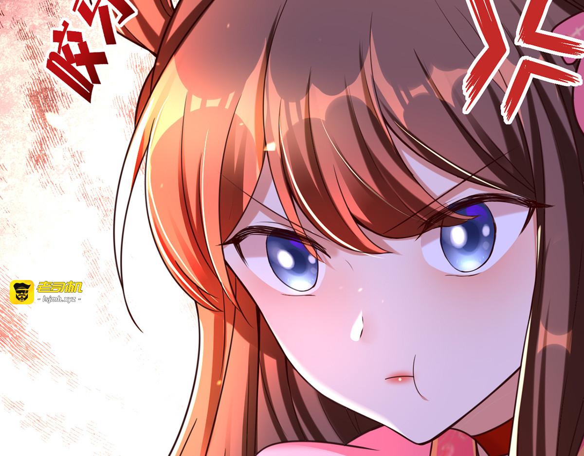 第19话 成全尘妃 第 11 页