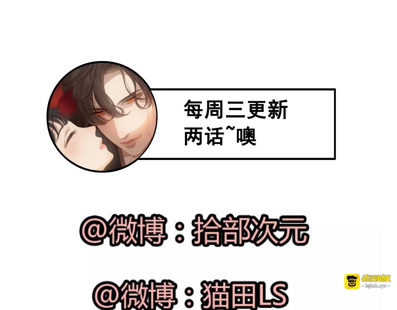 第216话 我要掀开你的面具！ 第 99 页