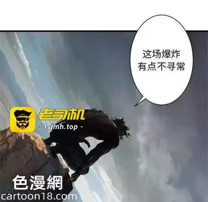 第72话 第 71 页