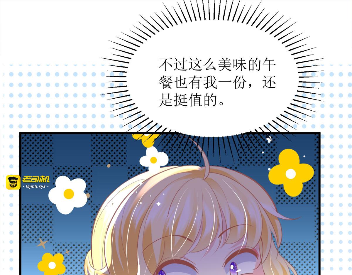 第9话 第 69 页