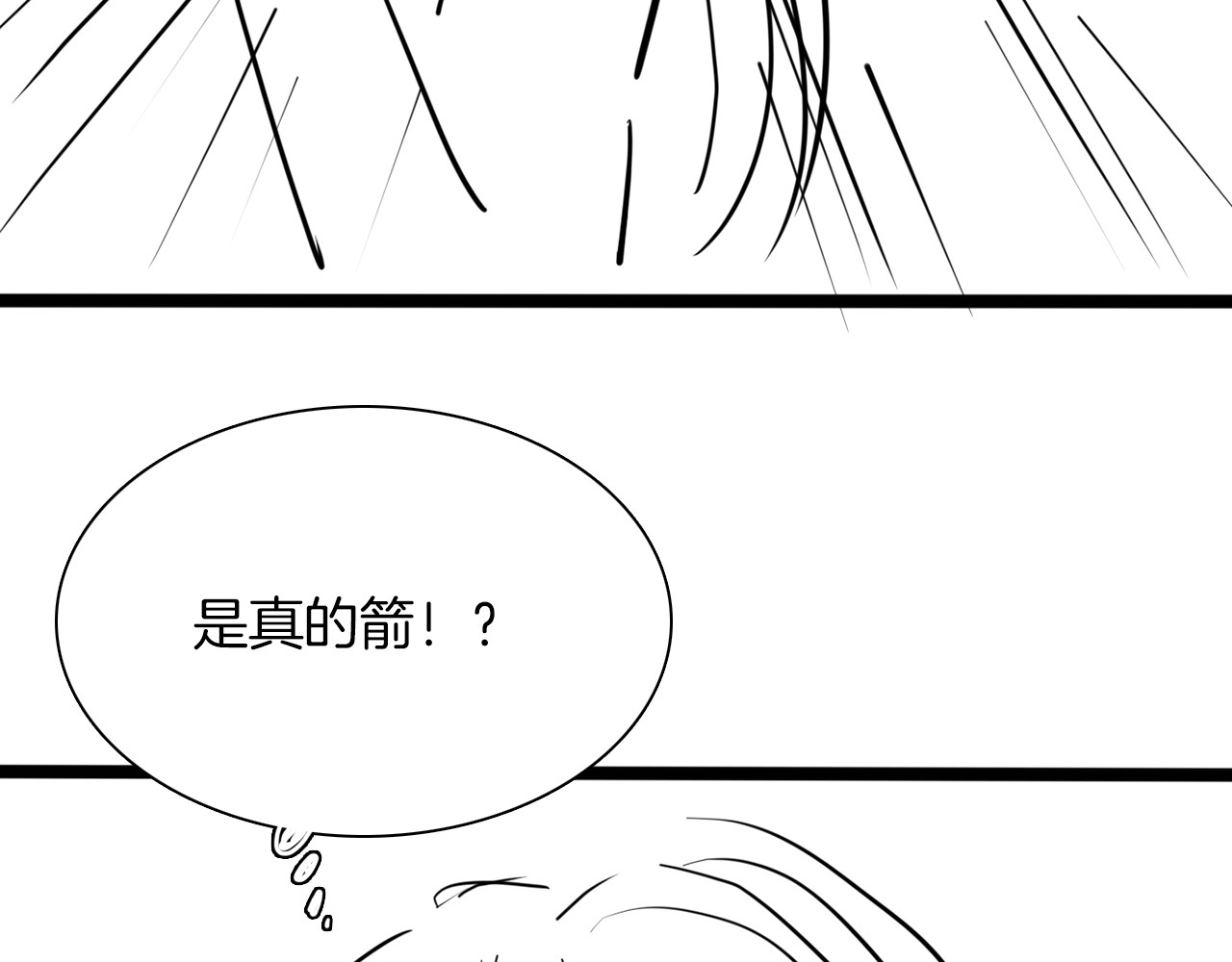 第45话 闺蜜 第 134 页