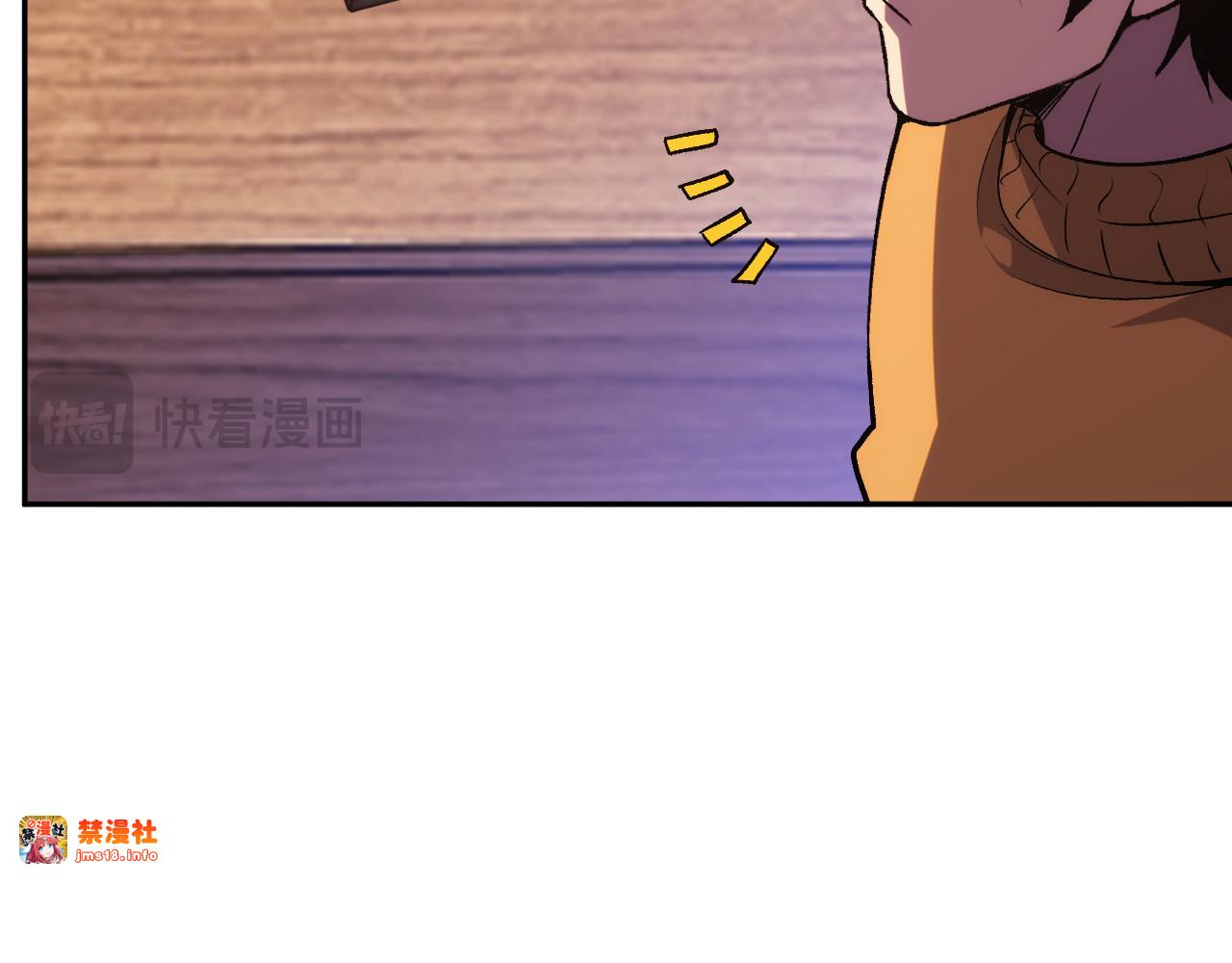 第21话  超越斗神者！ 第 27 页