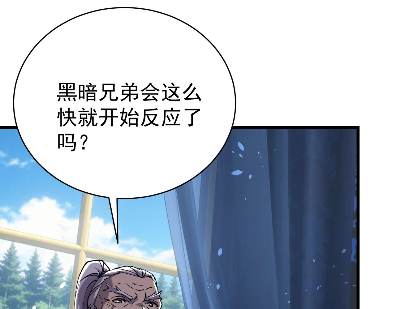 第163话 参加杀手比赛 第 47 页