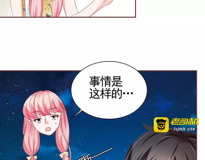 第117话 第 33 页