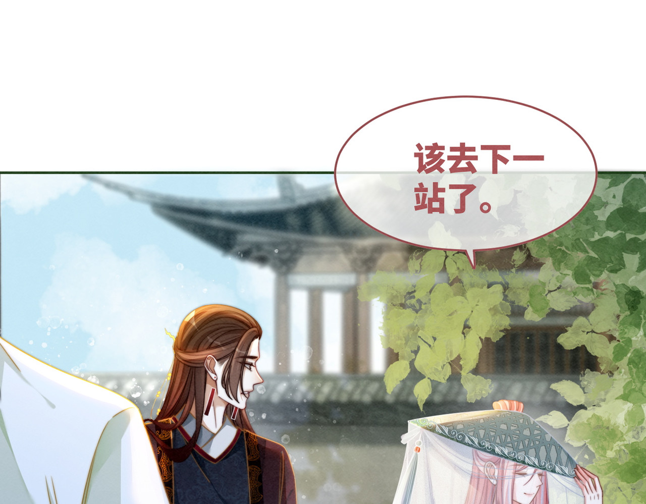 第143话 命悬一线 第 46 页