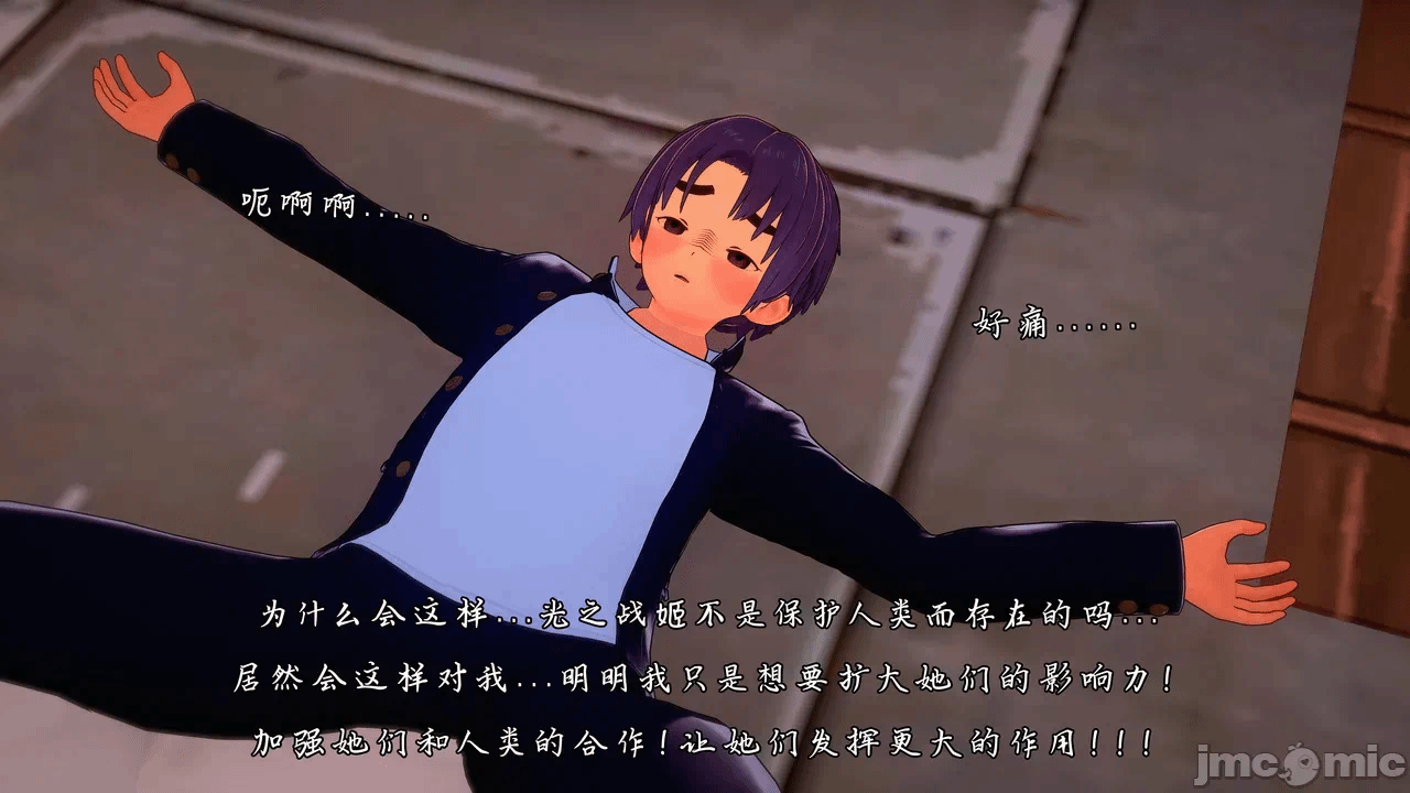 第一话 第 52 页