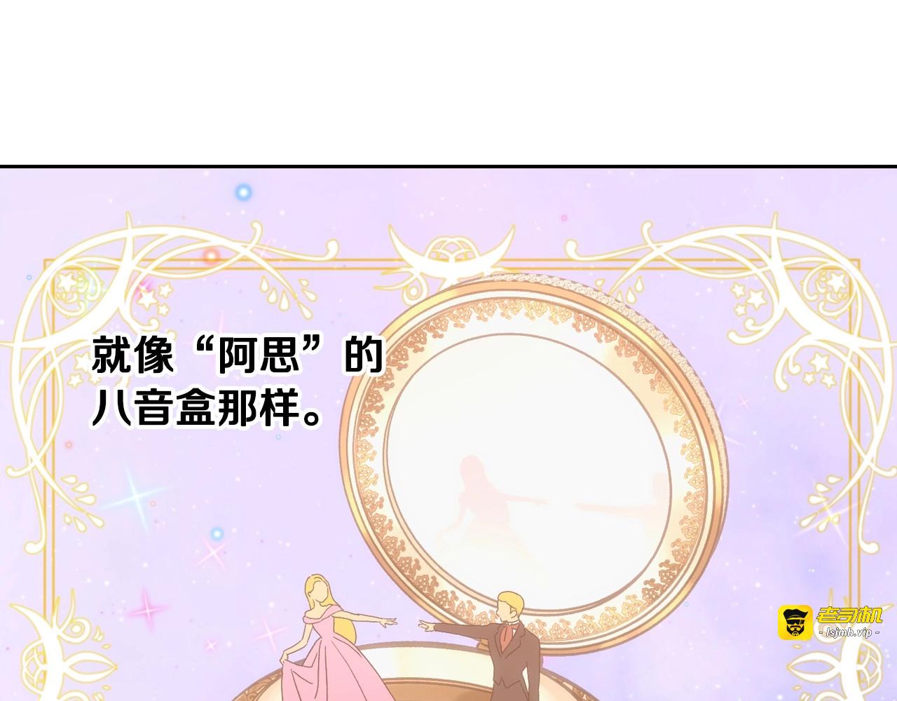 第22话 寒酸、劣质的爱 第 53 页