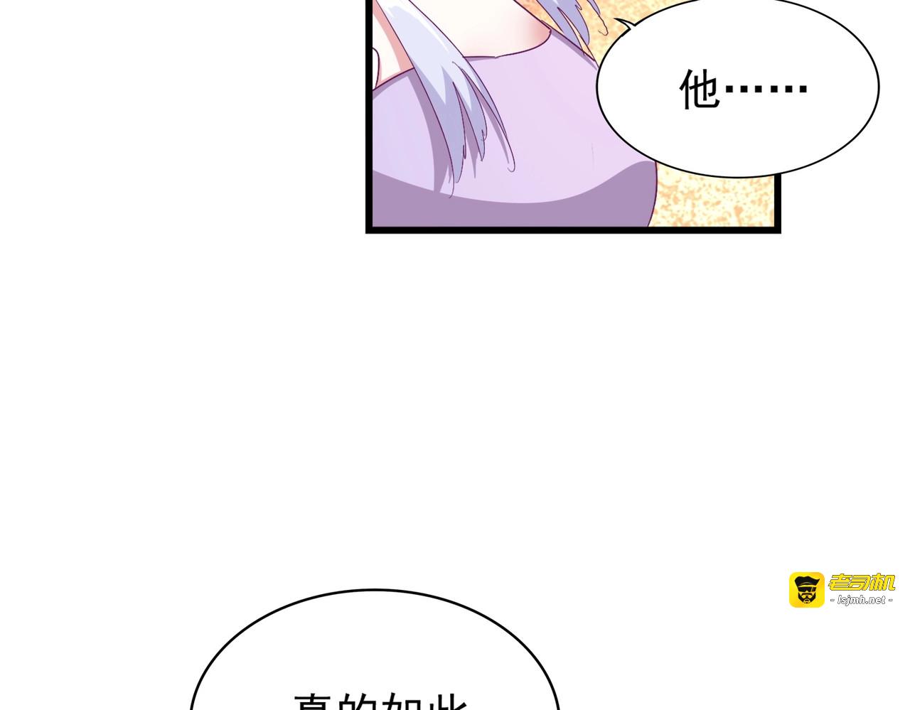 第171 下一轮！分生死吧 第 89 页