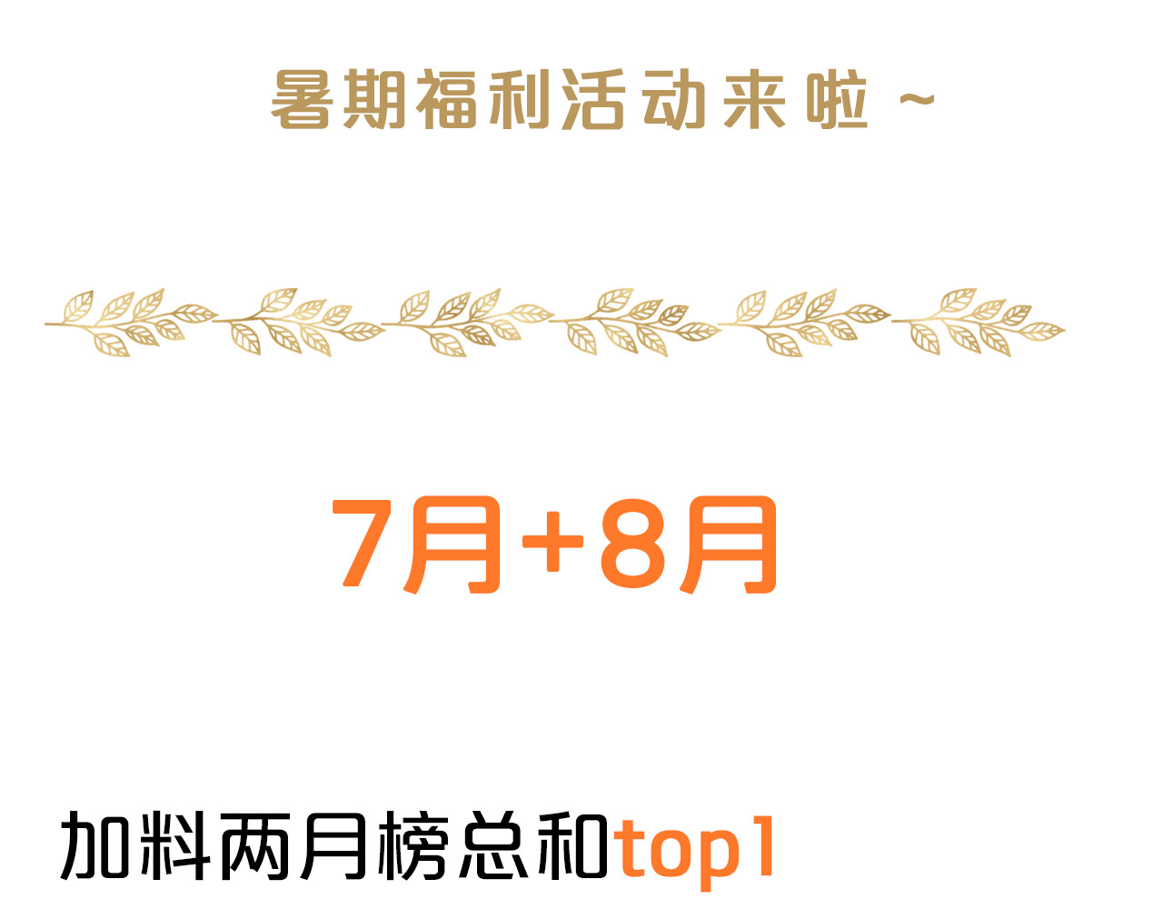第133话 足迹的源头 第 96 页