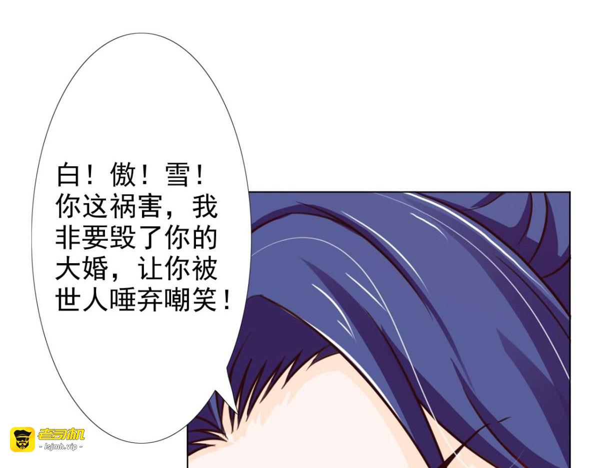 第57话 第 23 页