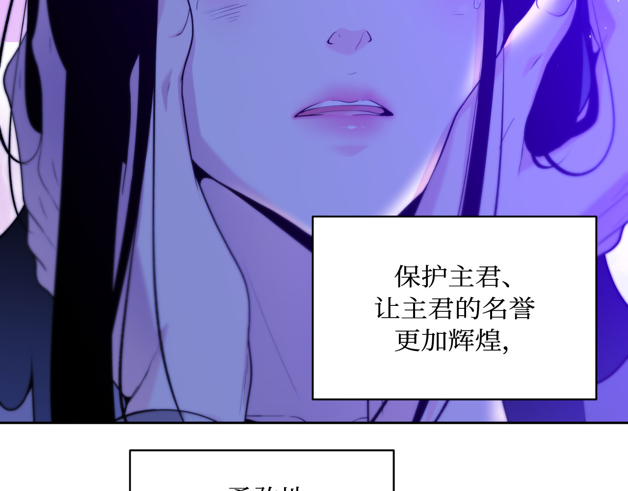 第57话 第 58 页