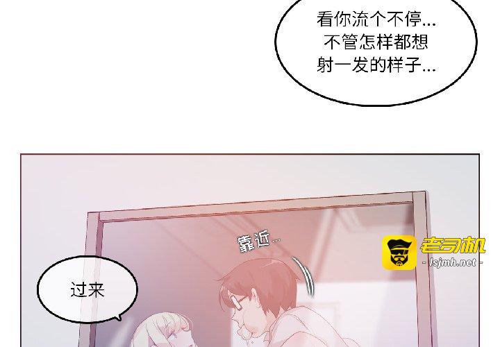 第33话 第 3 页