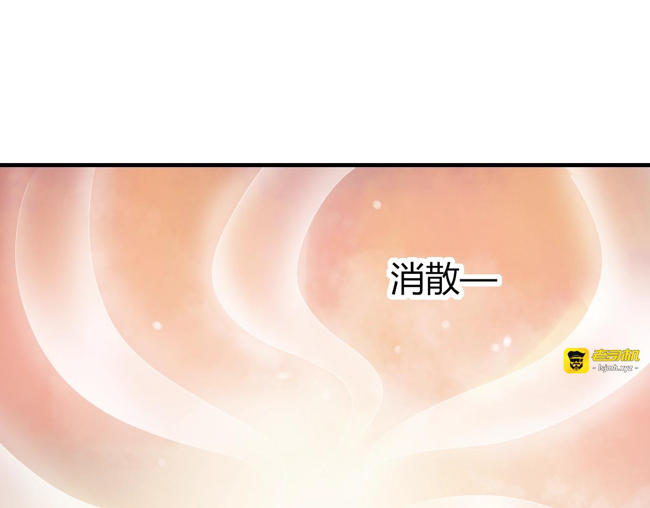 第3话 给你降温！ 第 89 页