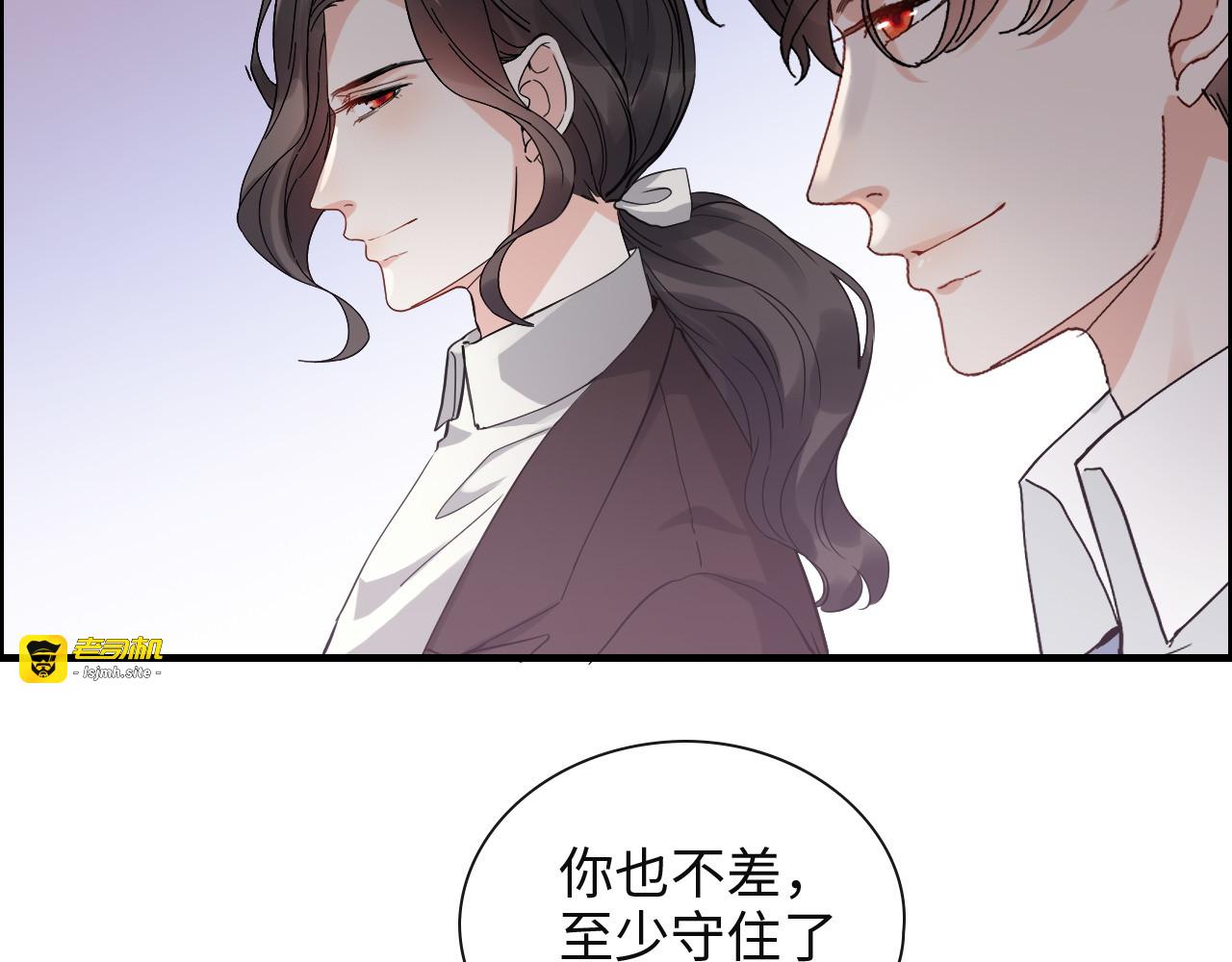 第387话 最后的交流日 第 49 页