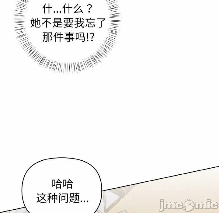 第16话 第 120 页