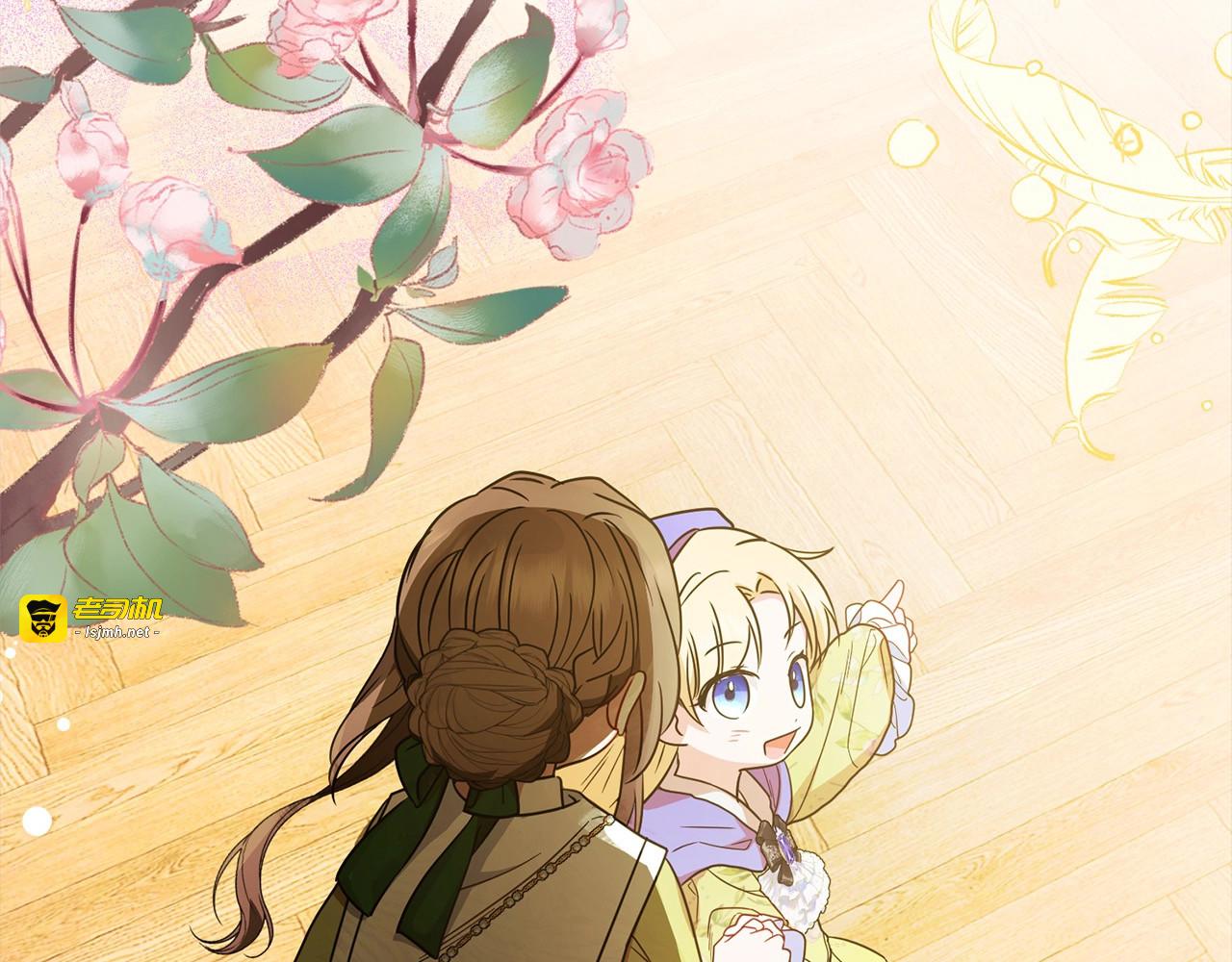 第54话 你真掉价！ 第 161 页