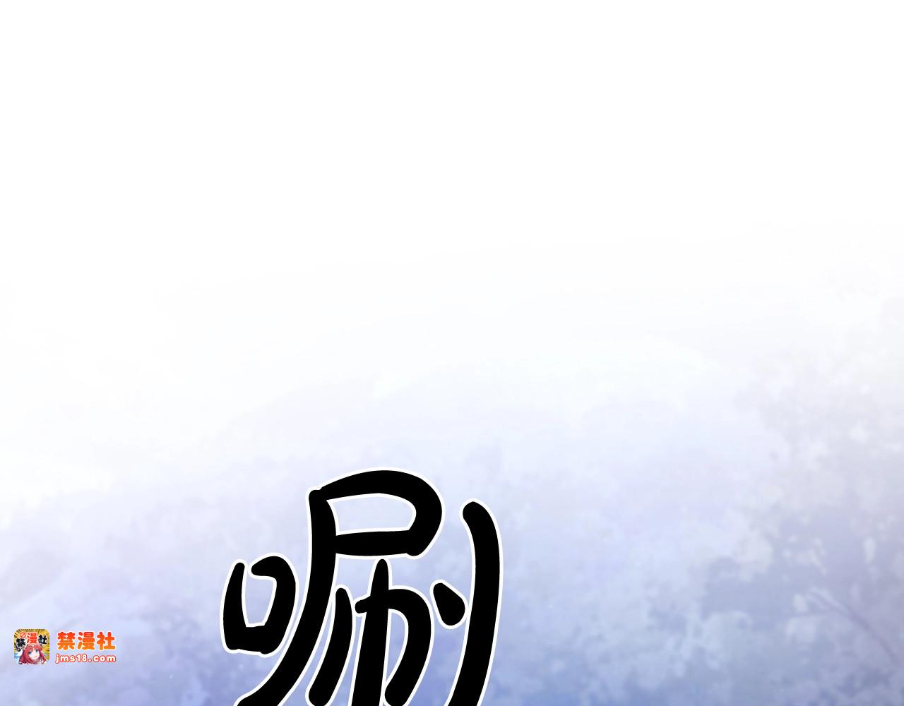 第26话 救救孩子吧 第 17 页