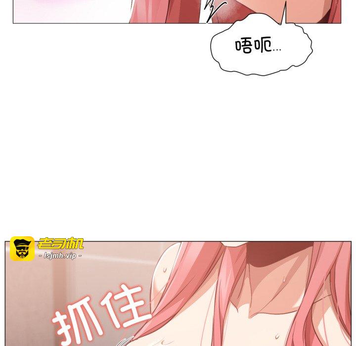 第17话 第 35 页