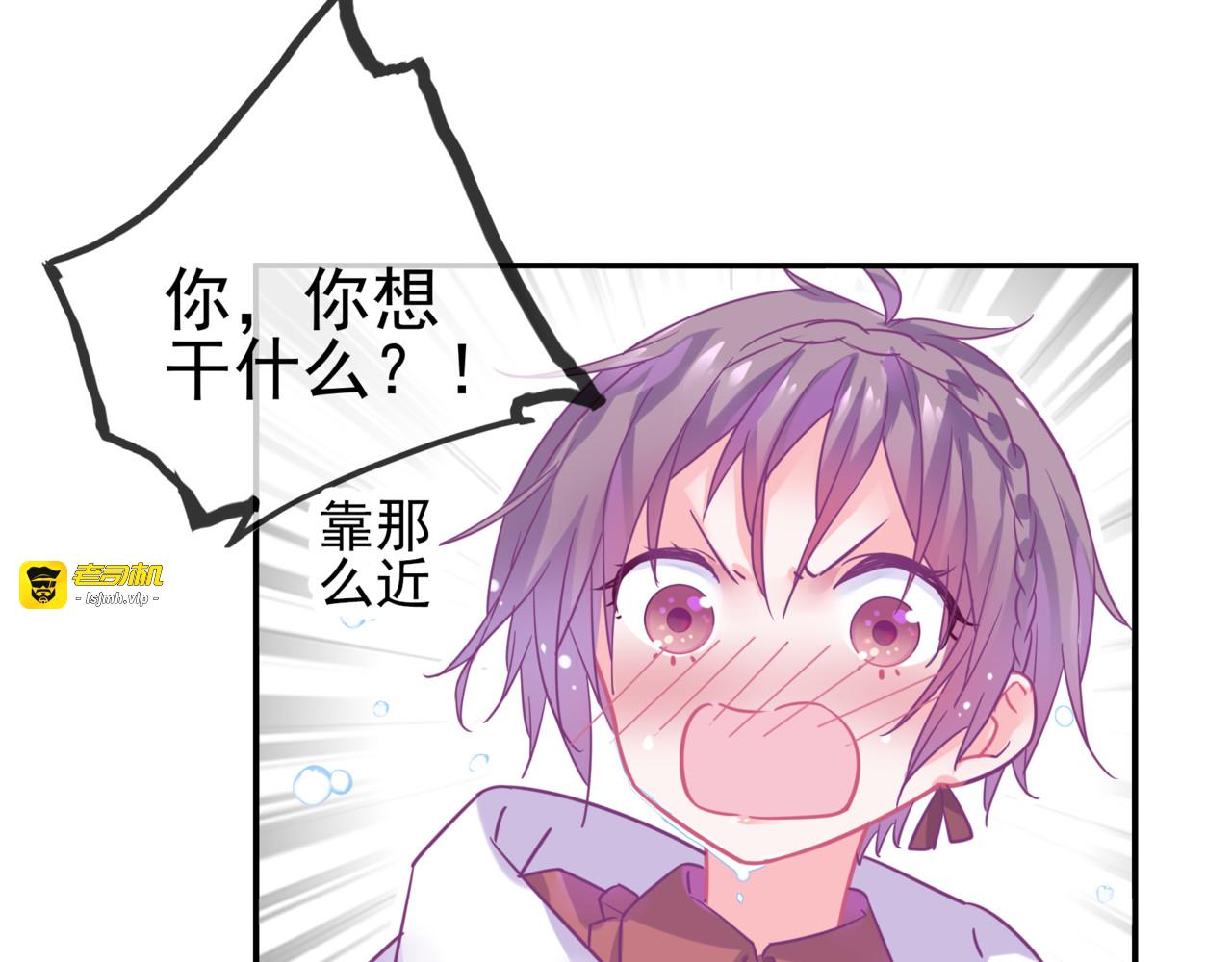 第28话 落水 第 105 页