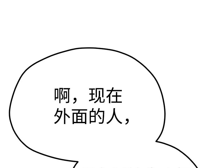 第40话 第 306 页