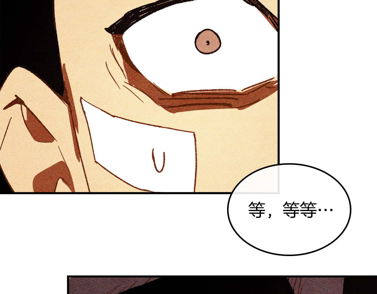 第127话 重新接受教育 第 87 页
