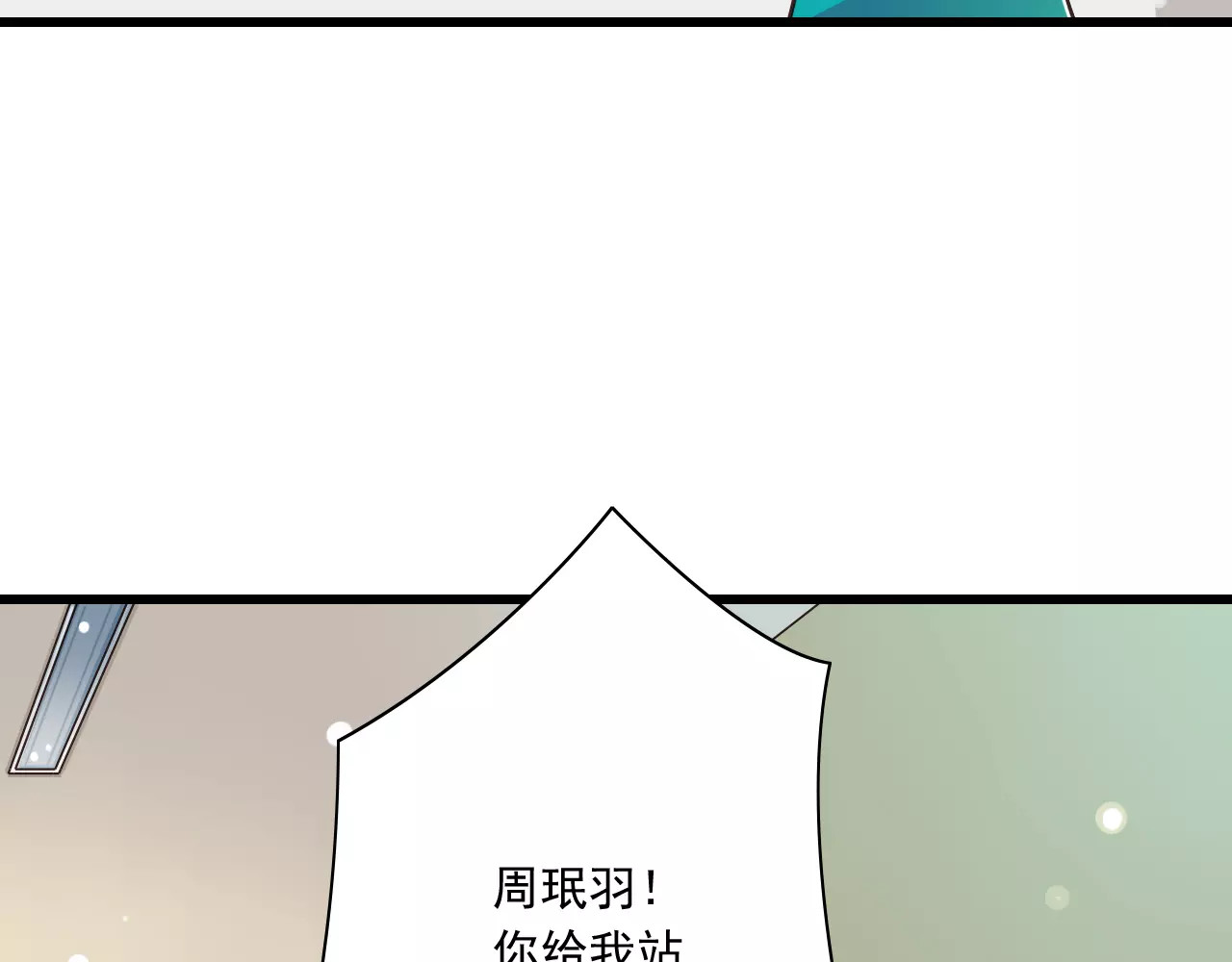 第18话  重要的日期 第 70 页