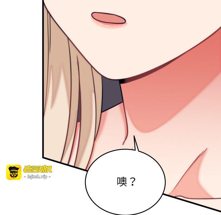 第11话 第 109 页