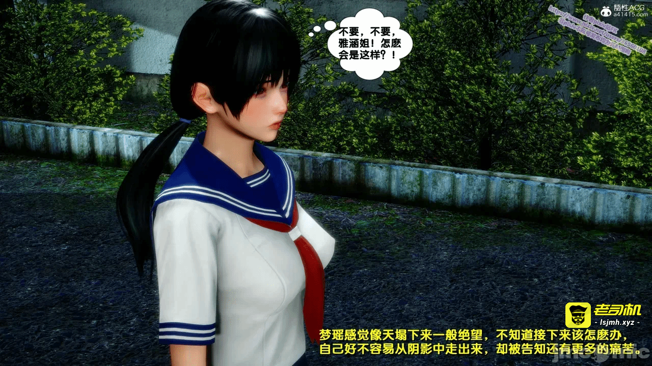 第一话 第 1167 页